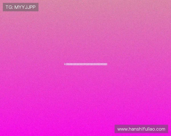 k球直播免费观看足球直播平台高清赛事实时畅看指南全网体验升级