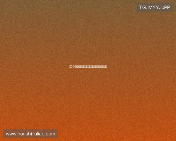 2026年最受欢迎手机体育赛事直播应用排名前十推荐