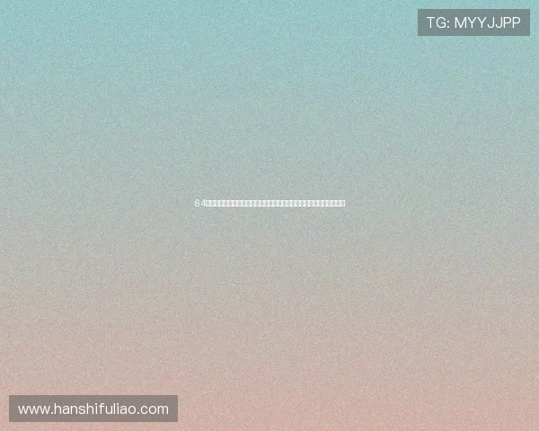 64体育直播免费在线观看最新赛事高清无广告在线直播放送全网热点比赛