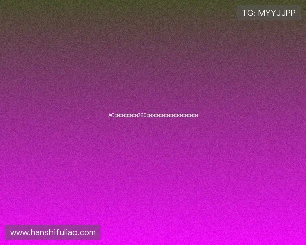 AC米兰主场激战拉齐奥360直播全程呈现焦点对决球迷不容错过精彩赛事 AC米兰主场激战拉齐奥360直播全程呈现焦点对决球迷不容错过精彩赛事